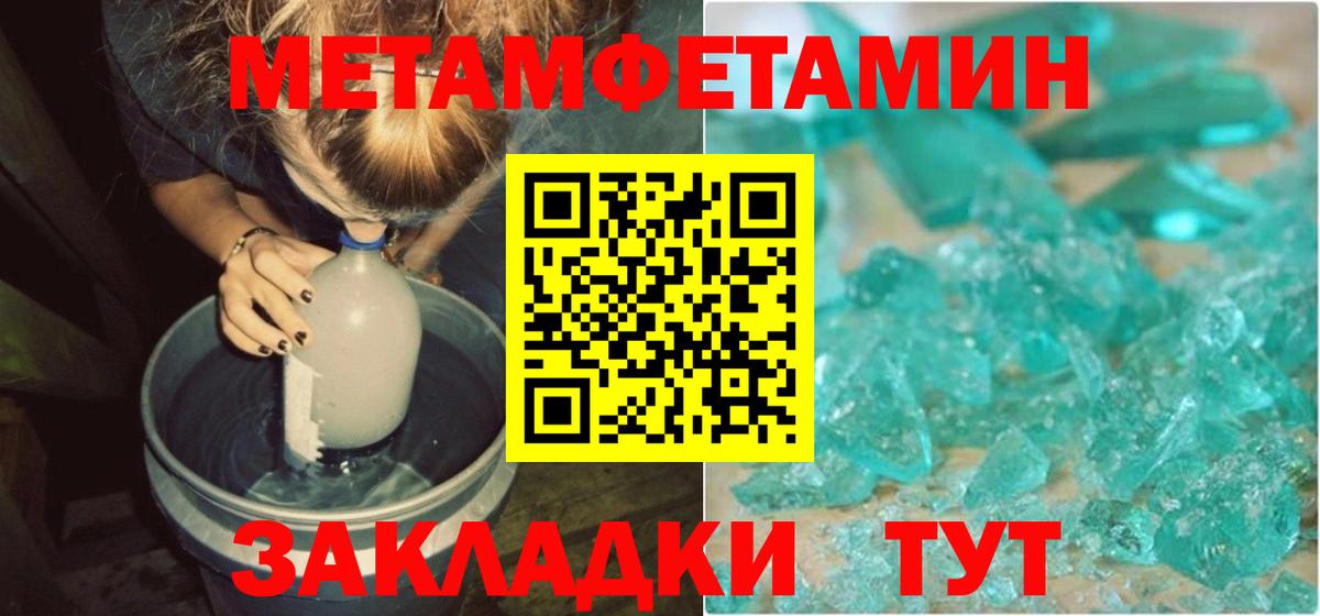 Amphetamine 97% Нововоронеж