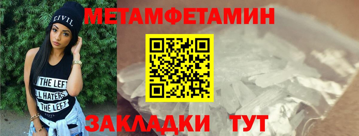 Amphetamine 97%  Вход с VPN  АМФ  АМФЕТАМИН  Нововоронеж 