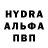 MDMA молли Inka1982