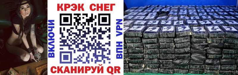 Кокаин 99%  закладки  Нововоронеж 