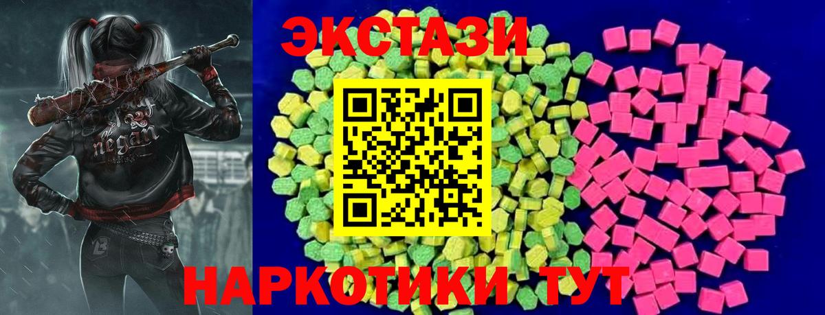 Кетамин Нововоронеж