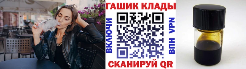 где купить наркотик  Нововоронеж  ГАШ 40% ТГК 