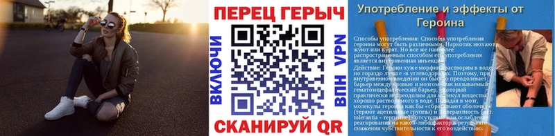 как найти наркотики  Нововоронеж  МЕГА зеркало  Героин гречка 