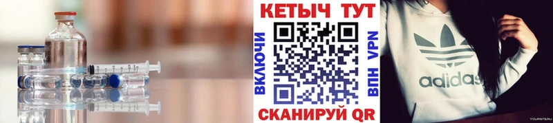 Кетамин VHQ  Нововоронеж 