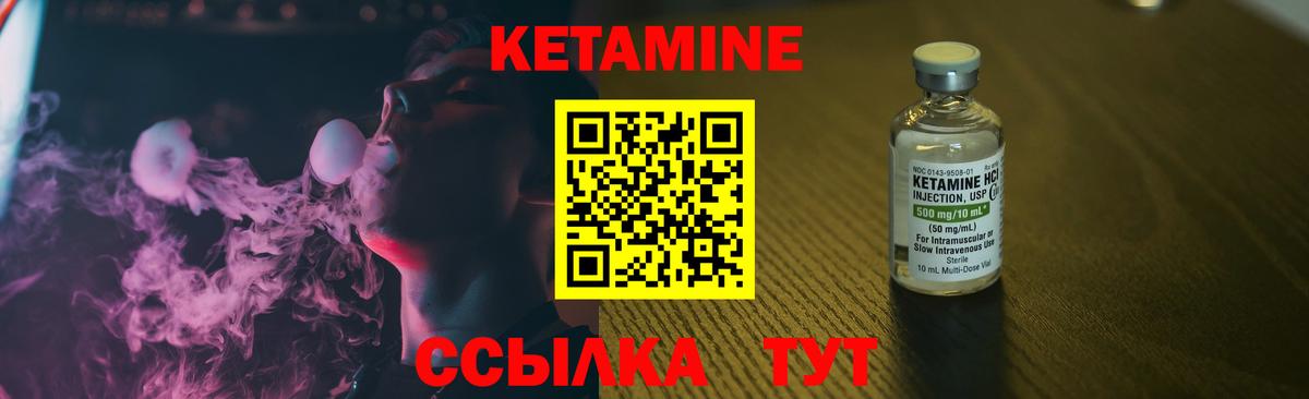 kraken как зайти  Кетамин VHQ  дарк нет Telegram  Нововоронеж  Вход с VPN 