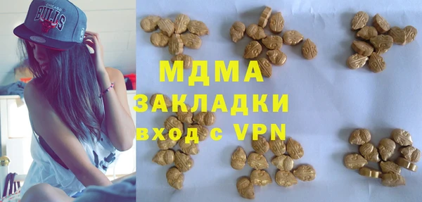 герыч Новокубанск