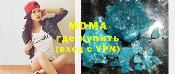 стаф Новозыбков