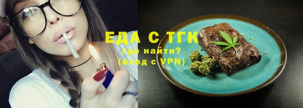 ALPHA-PVP Новодвинск