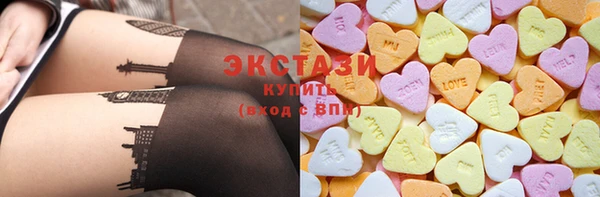 стаф Новозыбков
