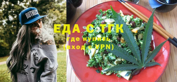 спиды Валуйки