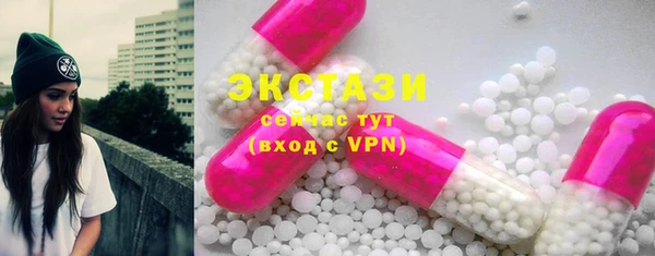 стаф Новозыбков