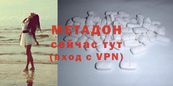 герыч Новокубанск