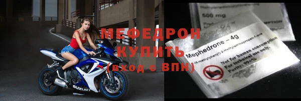 ALPHA-PVP Новодвинск