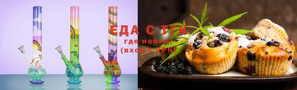 спиды Валуйки