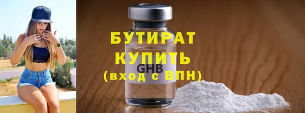 ALPHA-PVP Новодвинск