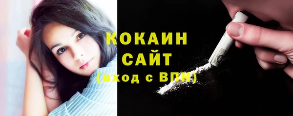 кокаин колумбия Няндома