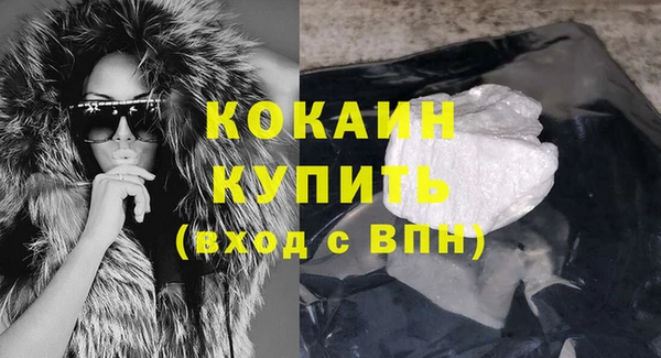 ALPHA-PVP Новодвинск