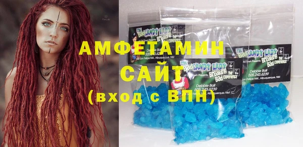 герыч Новокубанск