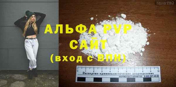 спиды Валуйки