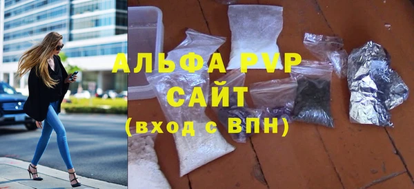 ALPHA-PVP Новодвинск