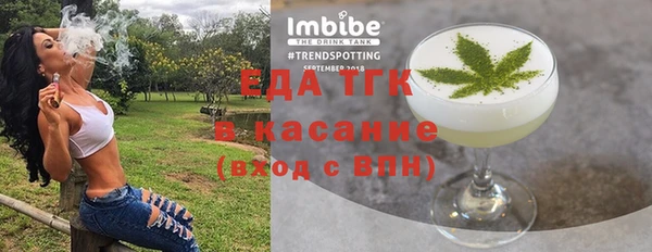 герыч Новокубанск