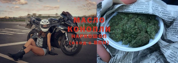 герыч Новокубанск