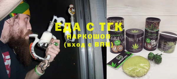 ALPHA-PVP Новодвинск