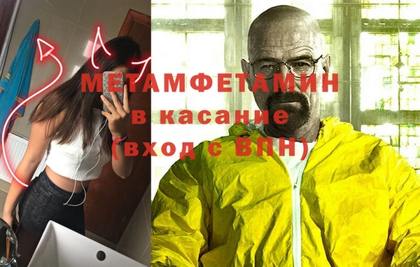 стаф Новозыбков