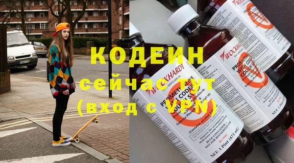 ALPHA-PVP Новодвинск