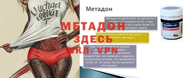 mdpv Валдай