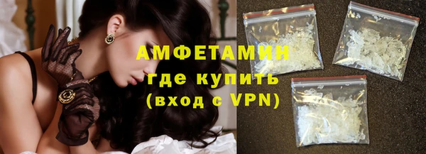 ALPHA-PVP Новодвинск