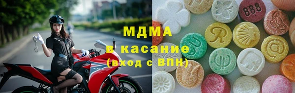 ALPHA-PVP Новодвинск