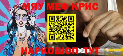 таблы Ирбит