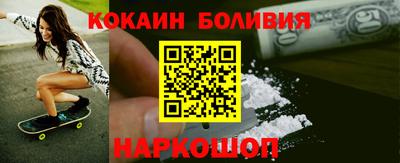 кокаин премиум Изобильный