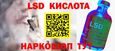 прущий лед Азнакаево
