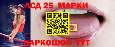 прущие грибы Ипатово
