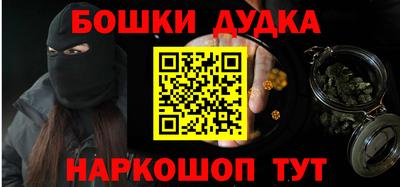 прущие грибы Ипатово