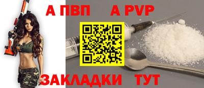 таблы Ирбит