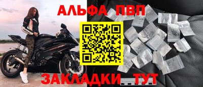 прущие грибы Ипатово