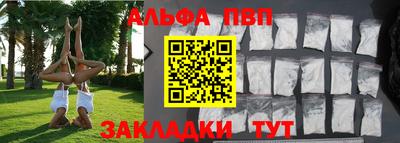 кокаин премиум Изобильный