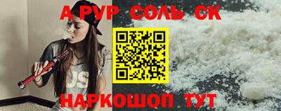 прущие грибы Ипатово