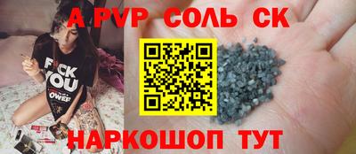 прущие грибы Ипатово