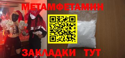 таблы Ирбит