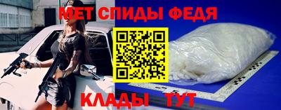 стаф Абакан