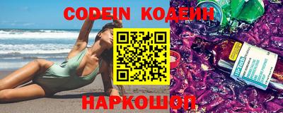 прущие грибы Ипатово