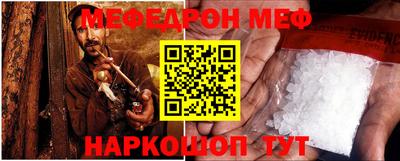 таблы Ирбит