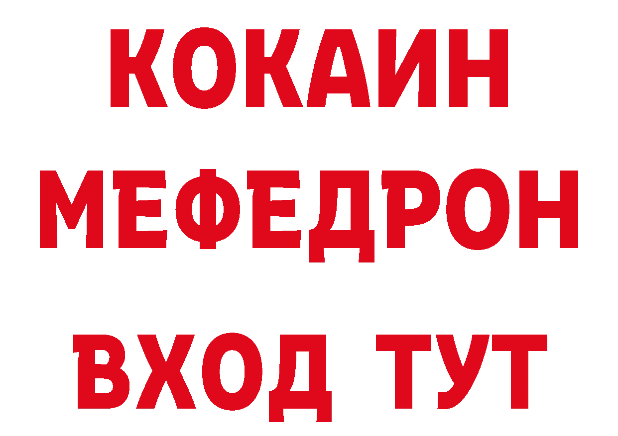 КЕТАМИН VHQ зеркало дарк нет ссылка на мегу Нововоронеж