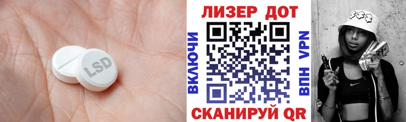 Лсд 25 экстази кислота Нововоронеж