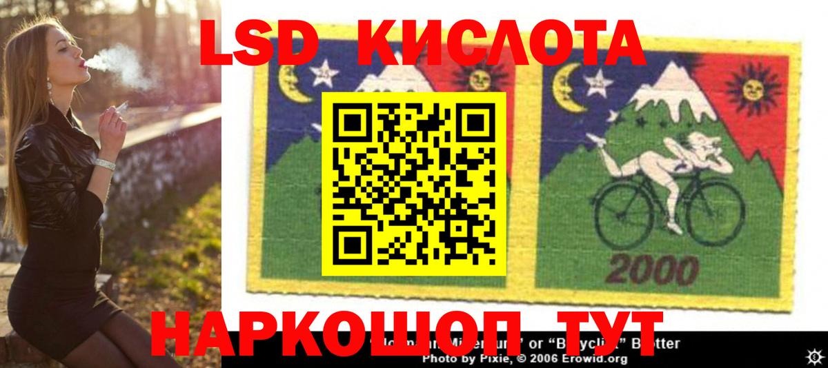 Нововоронеж  LSD-25 экстази ecstasy  Вход с VPN  ЛСД экстази  Лсд 25 экстази ecstasy 