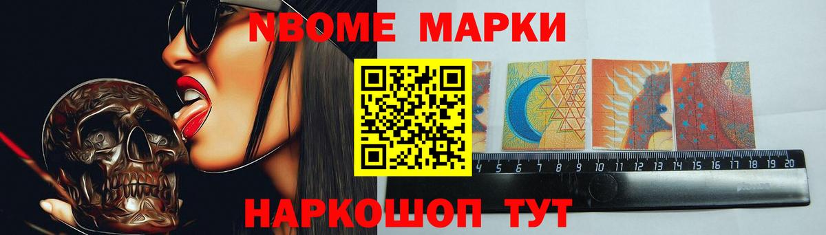АМФЕТАМИН Нововоронеж